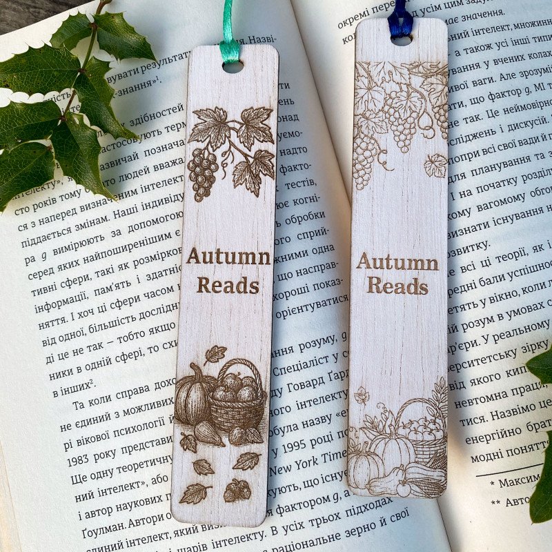 Дерев’яна закладка для книги «Autumn Reads» – осінній настрій, гравіювання з гарбузом і виноградом
