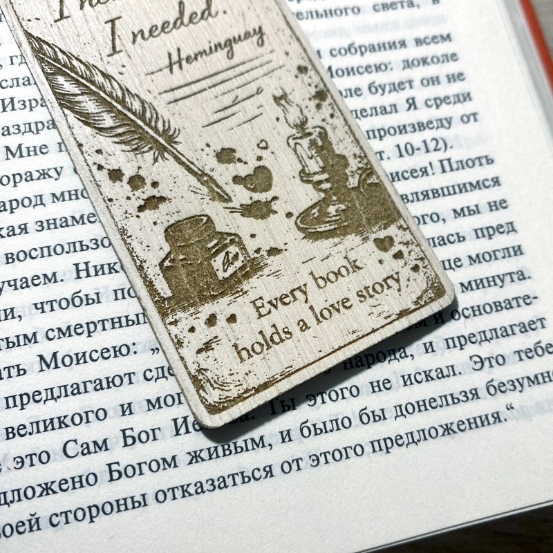 Романтична гравірована закладка для книголюбів та письменників - You Are the Poem