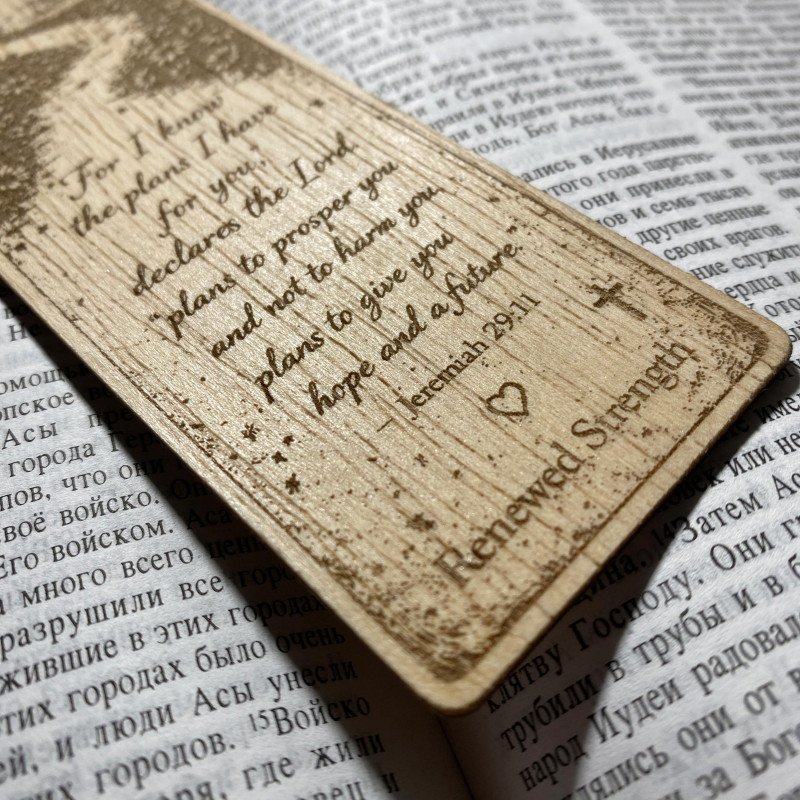 Дерев'яна закладка з віршем з Біблії - Єремія 29:11 - Гравірована закладка з натхненням віри - Релігійний подарунок для читачів