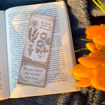 Дерев’яна закладка для тих, хто любить книги так само, як квіти