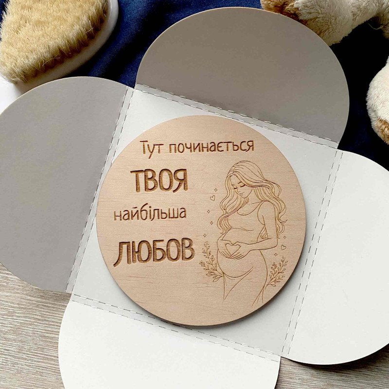 Табличка для оголошення вагітності з дерева - Подарунок майбутньому татові