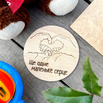 Дерев’яна табличка з повідомленням про вагітність «Ще одне маленьке серце» – реквізит для фотографій для дитини, подарунок для майбутніх батьків