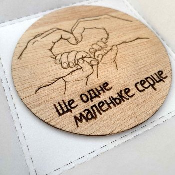 Дерев’яна табличка з повідомленням про вагітність «Ще одне маленьке серце» – реквізит для фотографій для дитини, подарунок для майбутніх батьків