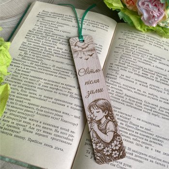 Bloom & Grow – Inspirational Spring Bookmark