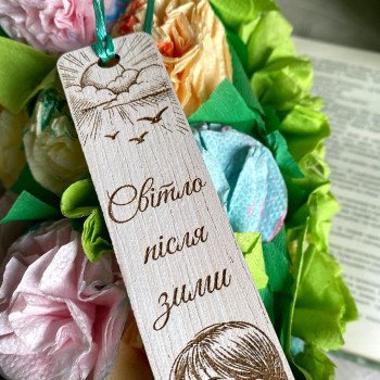 Bloom & Grow – Inspirational Spring Bookmark