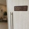 Табличка Private Room з дерева | Для приватних приміщень