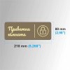 Табличка Private Room з дерева | Для приватних приміщень