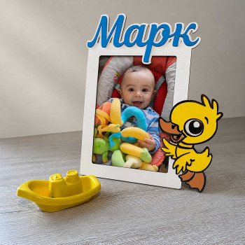 Дитяча фоторамка ручної роботи з МДФ з іменем дитини під фото 18х13 см на замовлення